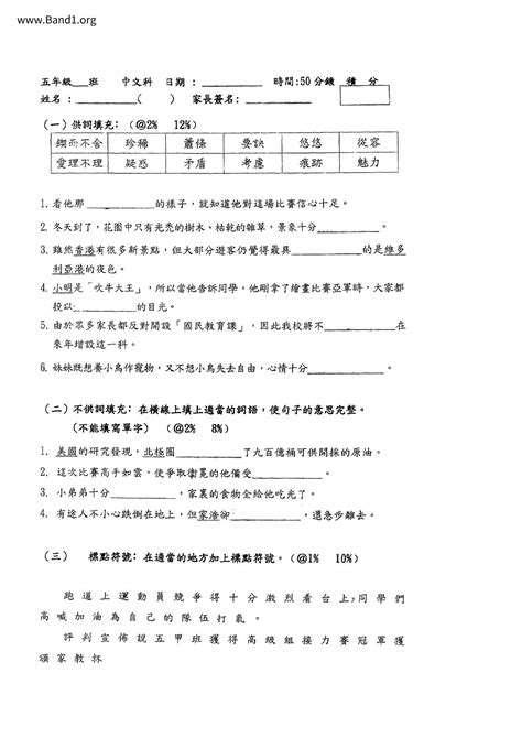 誠心意思|誠心 的意思、解釋、用法、例句